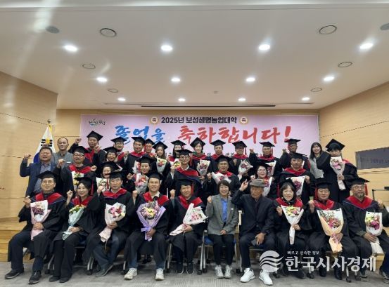12일 보성군농업기술센터에서 열린 제15기 보성생명농업대학 졸업식 기념사진