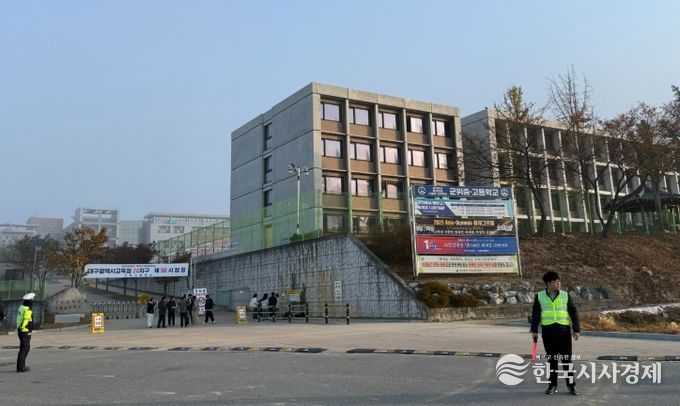 능일 시험장 주변 교통지도 및 단속