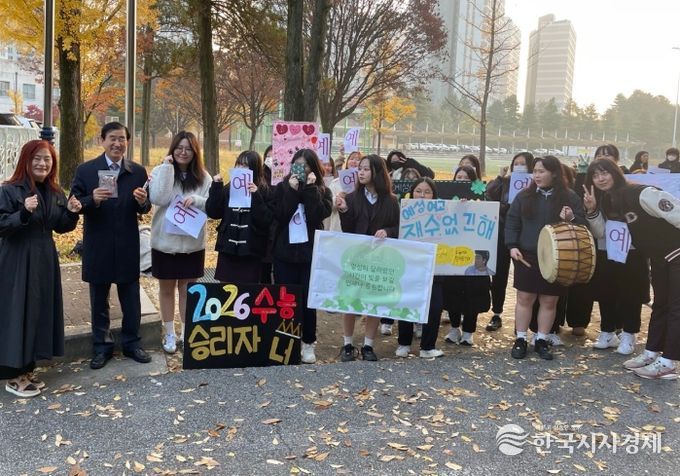 예성여고에서 조길형 시장이 수험생을 응원하고 있다.