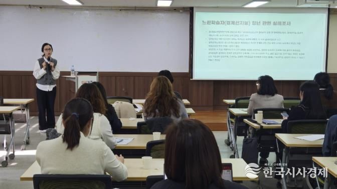 유선미 명지대학교 겸임교수가 강연하고 있다.