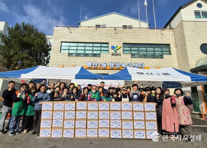 고양시 행신1동, ‘사랑의 김장 나눔’ 행사 실시