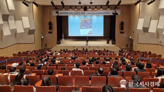 율곡도서관, 이정모 저자 초청 강연 성료