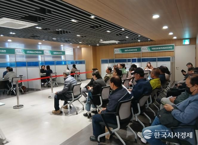 부산 동래구, ‘2025년 4분기 구인·구직 만남의 날’ 성료