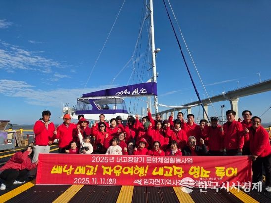 ‘따뜻한 동행으로 마음을 잇다’