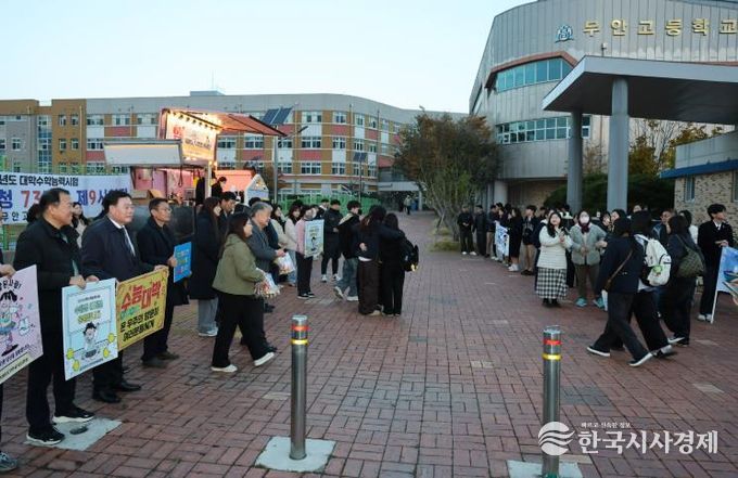 13일 무안고 앞에서 길거리 수능응원을 실시한 무안군
