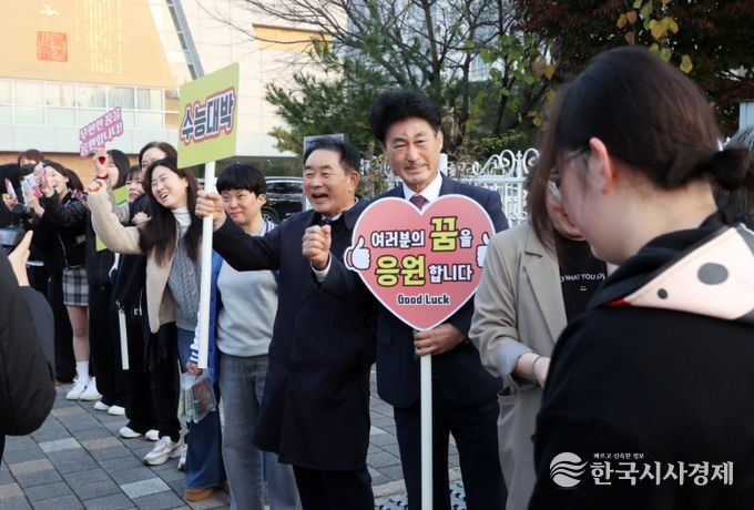 충북도의회 이양섭 의장, 수능 시험장서 수험생 응원