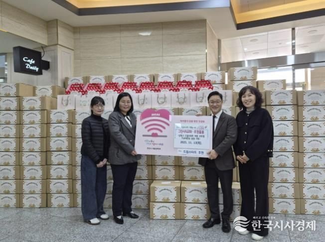 조성의 그린시티교회 담임목사가 13일 드림스타트 아동을 위한 후원 물품을 기탁하고 있다.