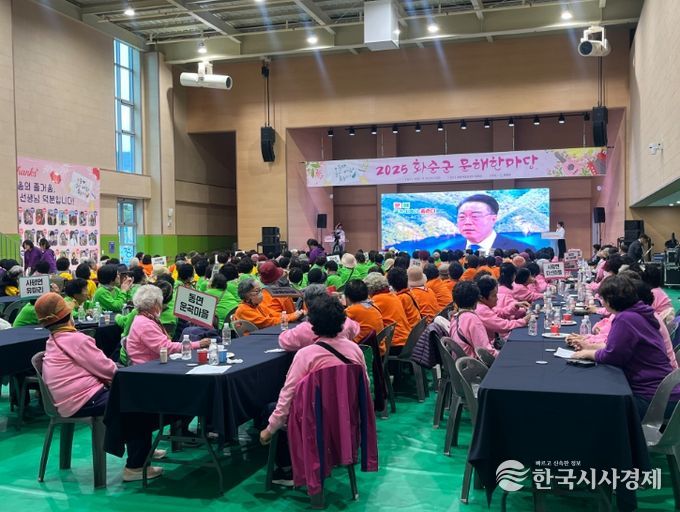 화순군, ‘2025 문해한마당’