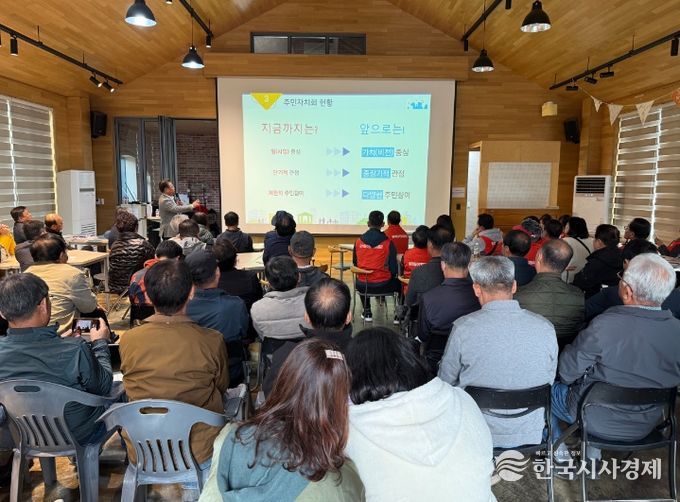 순천형 주민자치 모델 견학