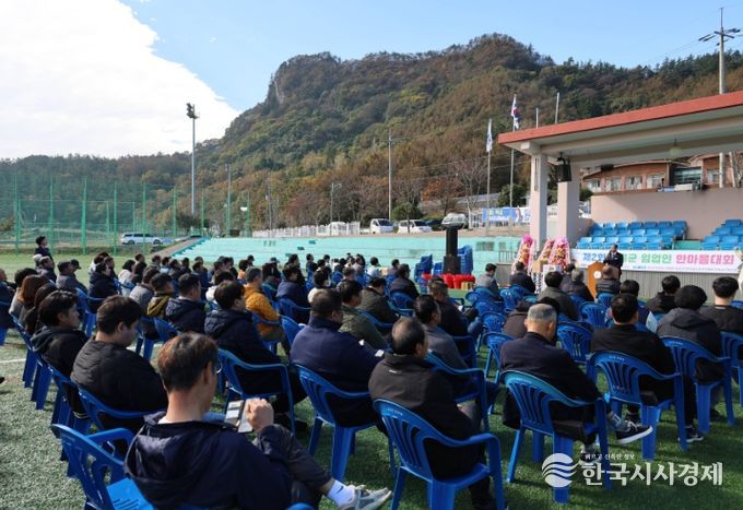 제2회 장흥군 임업인 한마음대회