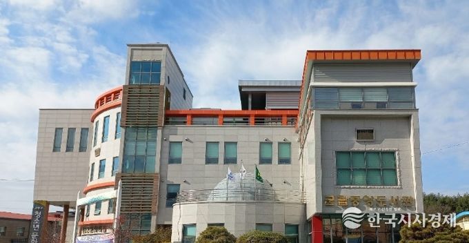 고흥군립도서관