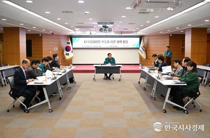 김천시, K1식자재마트 부도 피해 최소화 대책 마련