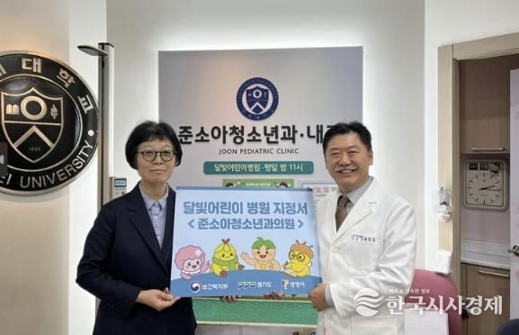 지난 13일 준소아청소년과의원(철산동)과 아이원병원(소하동)을 방문해 달빛어린이병원 지정서를 전달하고 기념사진을 촬영하고 있다.