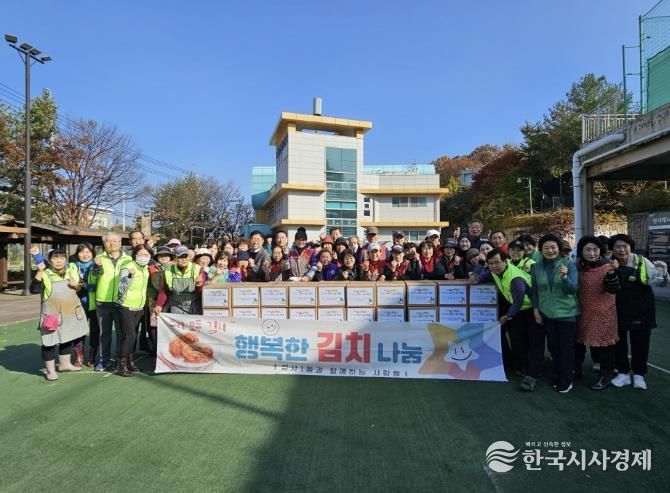 고양시 성사1동, 주민 손길로 담근 김치 103박스 나눔