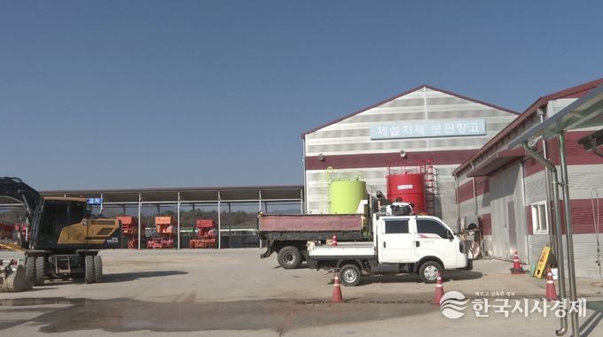 겨울철 대설․한파 대책기간 운영