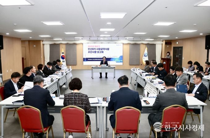 사천시, 민선 8기 시장공약사업 하반기 추진사항 보고회 개최