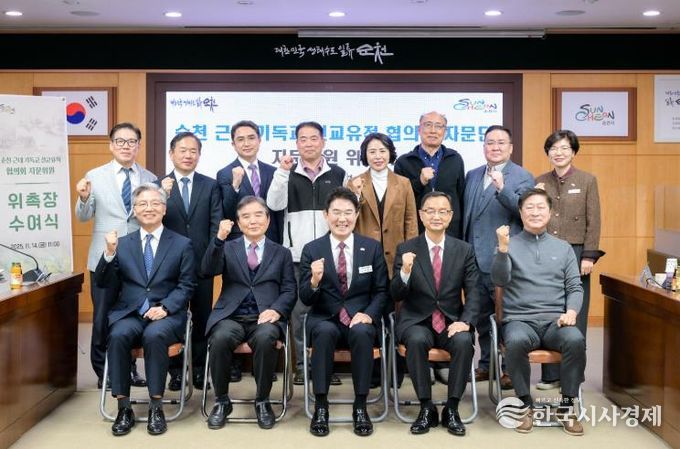 근대 기독교 선교유적 협의회 자문단 자문위원 기념사진