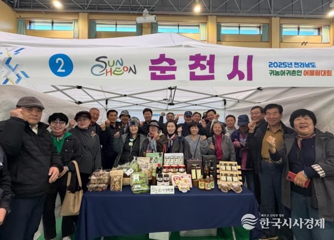 순천시 귀농귀촌 협의회 관계자들이 '순천시 귀농인 생산품 및 농특산품 전시관' 앞에서 기념촬영을 하고 있다