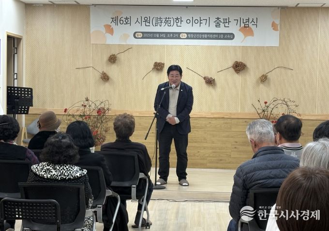 여섯 번째 동시집 「문득 엄마가 보인다」 발간