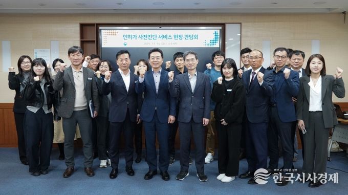 국토교통부 관계자들이 14일 나주를 방문해 인허가 사전진단 서비스 운영 현황 점검과 우수 사례 공유 등 향후 기능 개선 방향에 대해 논의했다.