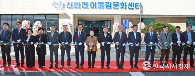 산청군 신안면 어울림문화센터 준공