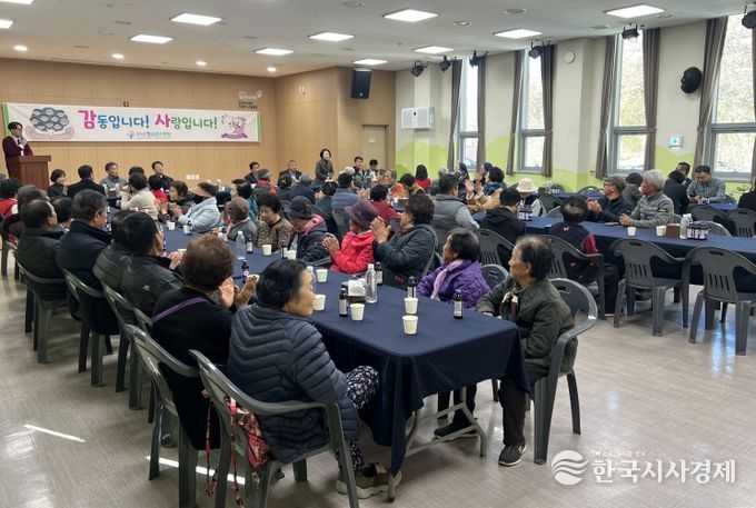 지역주민 초대 행사