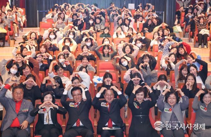 “어린이 친화도시 대전, 보육교직원 덕분”