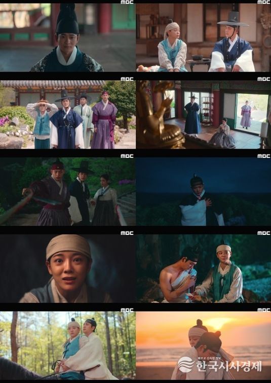 사진 제공: MBC 금토드라마 <이강에는 달이 흐른다> 영상 캡처