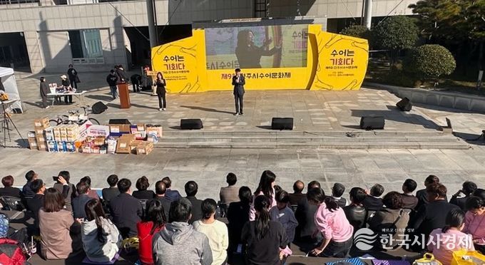 ‘수어는 기회다’ 제9회 전주시 수어문화제 개최