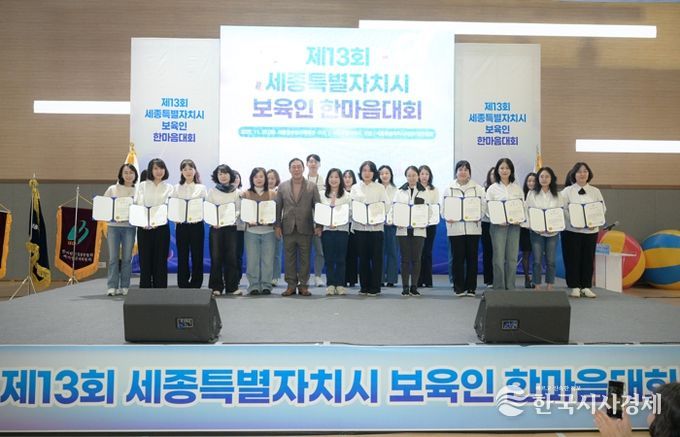 공감·소통·화합으로 보육인 마음 보듬다