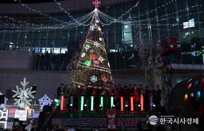 박병규 광산구청장이 지난 15일 광주송정역 광장에서 2025년 성탄 트리 점화식을 진행했다.