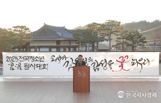 청소년 손글씨로 피어난 김유정 문학의 향기