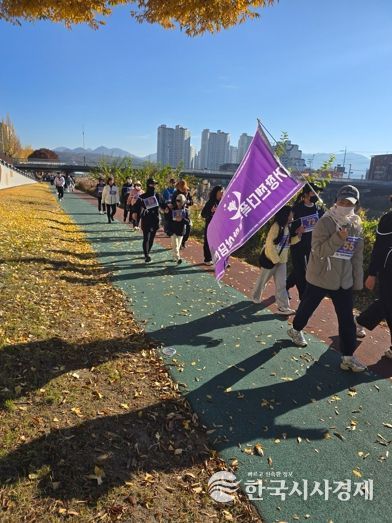 2025년 제3회 거창군 성평등 걷기대회 개최
