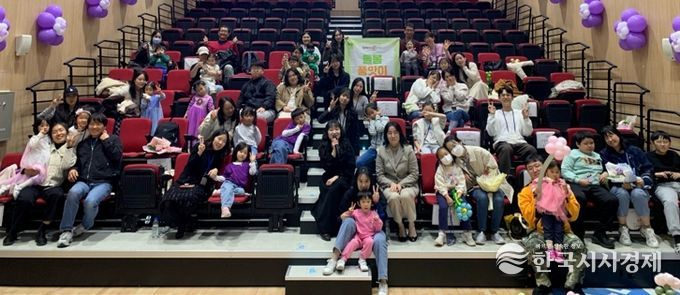 청주시가족센터, 공동육아나눔터 돌봄품앗이 활동보고회 개최