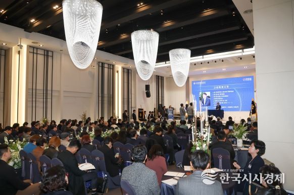 제22기 민주평통 고양시협의회 출범식