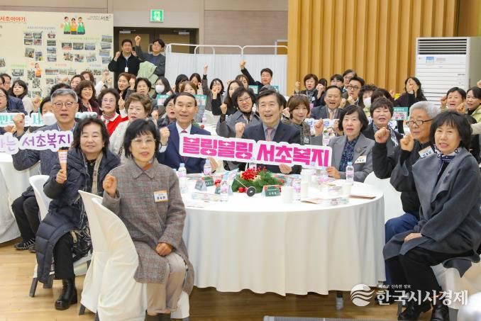 전성수 서초구청장(원탁 중앙)이 2024년 서초누비단 성과공유회에 참석해 기념사진을 찍고 있다.