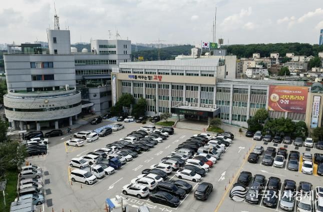 고양시청 전경