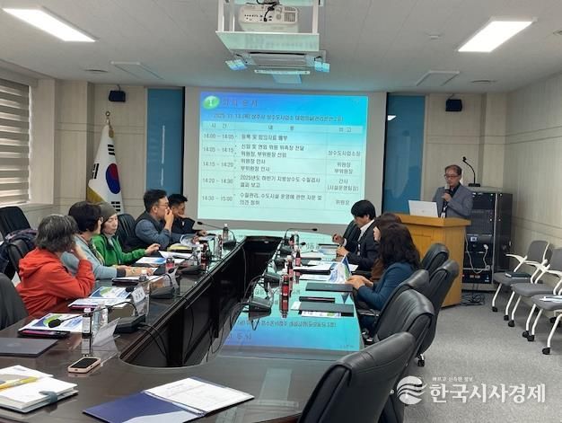 상주시, 수돗물 안전성을 높이기 위한 2025년 제2차 수돗물평가위원회 개최