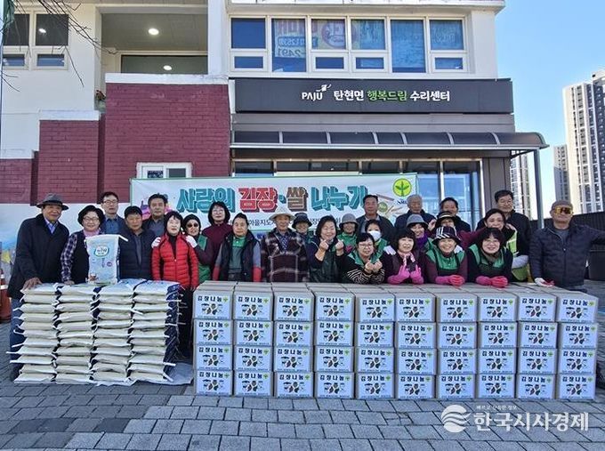 파주시 탄현면 사회단체, ‘사랑의 김장·쌀 나누기’ 행사 개최
