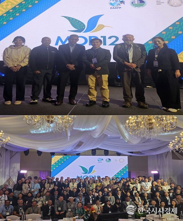 인천시, EAAFP 관리위원회 상임위원으로 선임