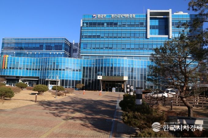 영산강유역환경청