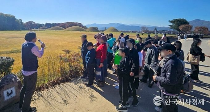 창녕군 드림스타트 사례관리대상 가족들이 경주 곳곳을 탐방하고 있다.