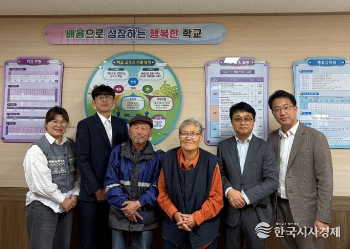 ‘천지동 서귀서초등학교를 사랑하는 사람들의 모임’ 학교발전기금 기탁