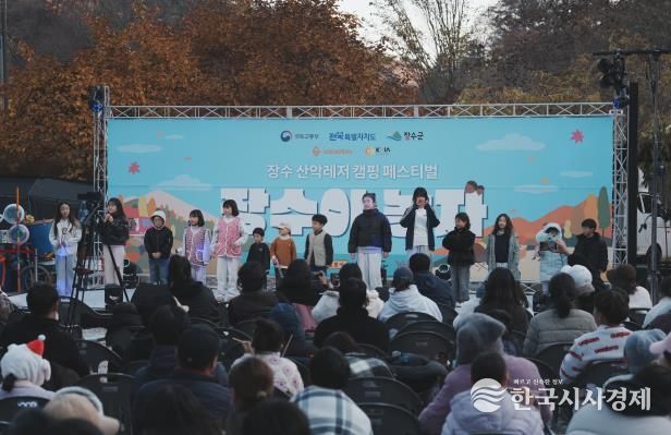 장수군, ‘2025년 장수 산악레저 캠핑 페스티벌’ 성황리 개최