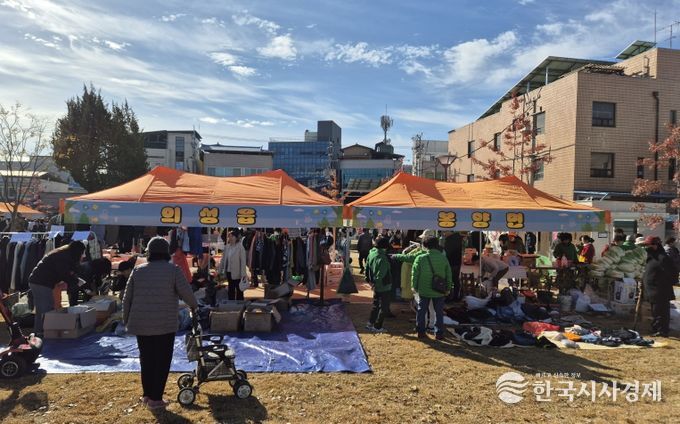 자원사랑 나눔장터