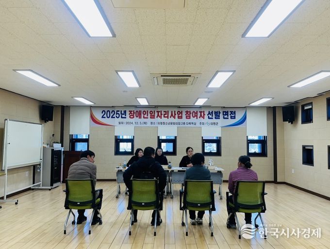 2026년 장애인일자리사업 참여자 26일까지 모집