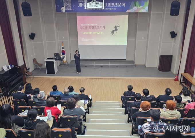 저명 강연자 인문학 특강