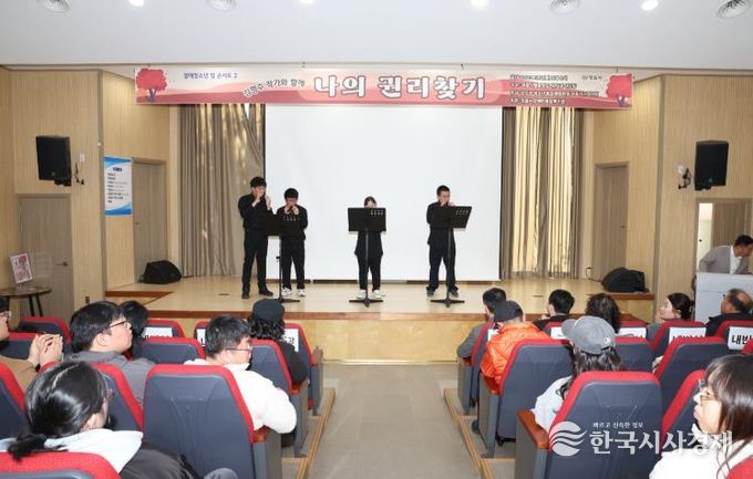 장애청소년, 법과 인권의 주체로…정읍 ‘공감법 콘서트’ 성료
