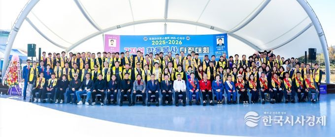 국제라이온스협회 355-씨(C)지구 제7지역, 함안에서 합동봉사 다짐대회 개최