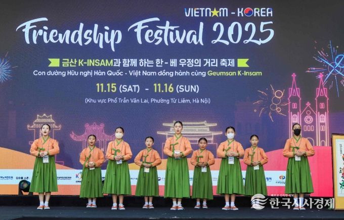 - 지난 15일 베트남 하노이에서 열린 한-베 우정의 거리 축제에서 밀양아리랑예술단이 ‘날 좀 보소’를 공연하고 있다.